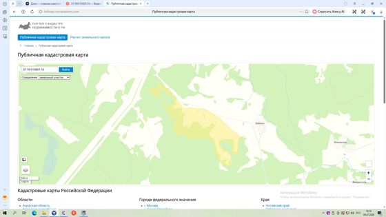 Аренда земельного участка 140,2 га, сельхозназначение, д. Бабино, Ивановская обл.