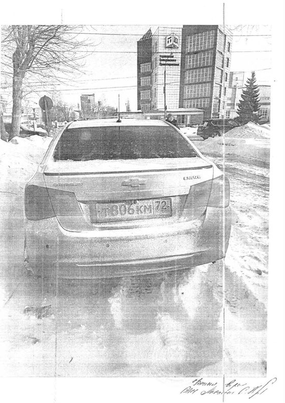 Транспортное средство легковой седан CHEVROLET KL1J CRUZE, 2014 г.в, г/н Т806КМ72, vin XUFJF696JE3029000, рег.№ 72-012091