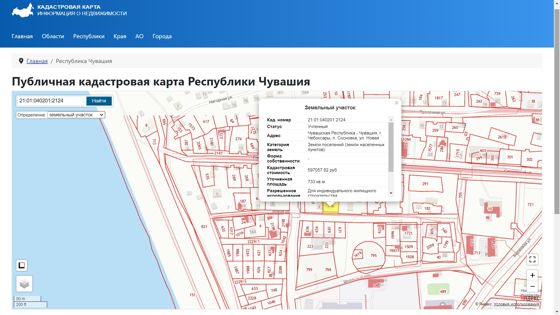 Земельный участок, местоположение: Чувашская Республика – Чувашия, г. Чебоксары, п. Сосновка, ул. Новая, кадастровый номер 21:01:040201:2124, общая площадь: 733 кв. м, разрешенное использование: для индивидуального жилищного строительства