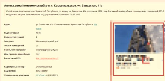 жилое помещение, площадью 29,1 кв. м, расположенное по адресу: Чувашская Республика, Комсомольский р-н, с. Комсомольское, ул. Заводская, д.  41А, кв. 13, кадастровый №21:13:000000:3644