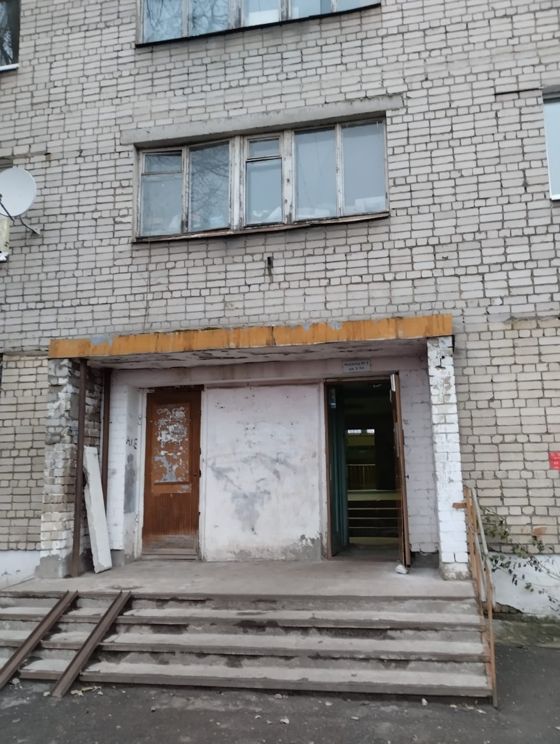 продажа посредством публичного предложения в электронной форме недвижимого имущества, расположенного по адресу: г. Ярославль,  ул. Цветочная, д. 9.