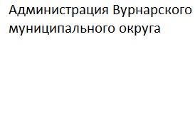 Земельный участок с кадастровым номером  21:09:160101:576, категория земель – земли населенных пунктов, площадью 380 кв.м. Местоположение установлено относительно ориентира, расположенного в границах участка. Почтовый адрес ориентира: Чувашская Республика - Чувашия, р-н Вурнарский, с/п Калининское, д К, ул. Победы. Вид разрешенного  использования: «Для содержания здания».