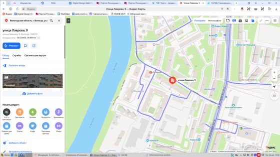 Нежилое помещение, площадью 36,7 кв.м., кадастровый номер 35:24:0304002:1524, расположенное по адресу: Вологодская область, г. Вологда, ул. Лаврова, д. 9, помещение 3п/10