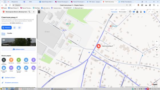 Помещение (квартира), площадью 39,1 кв.м., кадастровый номер 35:10:0507001:1633, расположенная по адресу: Вологодская область, Великоустюгский район, п. Новатор, ул. Советская, д.4, кв.7