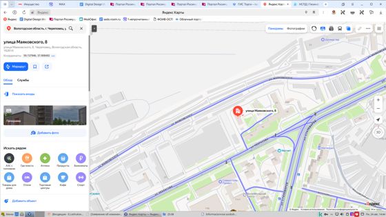 1/4 доля жилого помещения (квартиры), площадью 48,7 кв.м., кадастровый номер 35:21:0401003:2825, расположенного по адресу: Вологодская область, г. Череповец, ул. Маяковского, д. 8, кв.7
