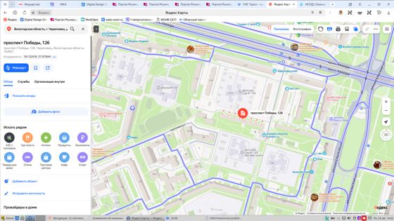 1/3 доля жилого помещения (квартиры), площадью 49,9 кв.м., кадастровый номер 35:21:0203012:3082, расположенного по адресу: Вологодская область, г. Череповец, ул. Победы, д.126, кв.24