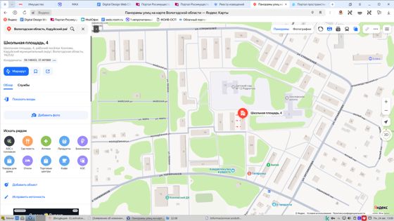 2/3 доли жилого помещения (квартиры), площадью 41 кв.м., кадастровый номер 35:20:0402006:1049, расположенной по адресу: Вологодская область, Кадуйский район, городское поселение поселок Хохлово, п. Хохлово, пл. Школьная, д.4, кв.1