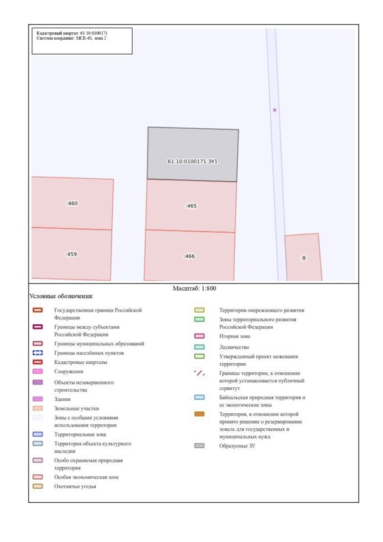 Администрация Егорлыкского района извещает о возможном предоставлении в аренду земельного участка площадью 929 кв.м., в кадастровом квартале 61:10:0100171, категория земель- земли населенных пунктов, разрешенное использование: для индивидуального жилищного строительства, местоположение: Российская Федерация, Ростовская область, муниципальный район Егорлыкский, сельское поселение Егорлыкское, станица Егорлыкская, переулок Настасьин, земельный участок 6, срок аренды - 20 лет.