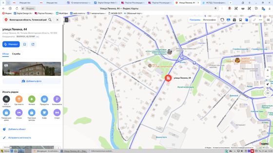 1/3 доля жилого помещения (квартиры), площадью 48,9 кв.м., кадастровый номер 35:14:0706002:104, расположенного по адресу: Вологодская область, Тотемский район, г. Тотьма, ул. Ленина, д. 44, кв.3