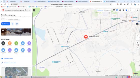 Гаражный бокс, площадью 22 кв.м., кадастровый номер 35:06:0504019:347, расположенный по адресу: Вологодская область, Вожегодский район, п. Вожега, ул. Октябрьская, бокс 3