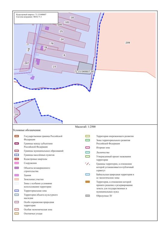 Прием заявлений граждан о намерении участвовать в аукционе на право заключения договора аренды земельного участка