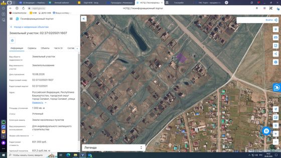Земельный участок c кадастровым номером 02:37:020501:1607