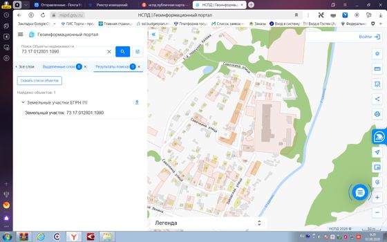 Земельный участок с кадастровым номером 73:17:012801:1090