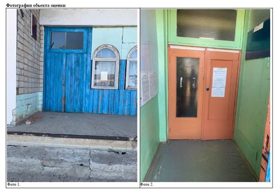 нежилое помещение под №1, площадью 3,7 кв. м., часть помещения под №2, площадью 24 кв., помещение под №3, площадью 6,8 кв. м., помещение под №4, площадью 10,9 кв. м