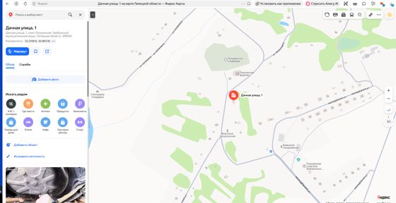 1/2 доля здания, площадь 57,7 кв.м., назначение: нежилое, наименование: магазин. И 1/2 доля земельного участка, площадь 364 кв.м., категория земель: земли населенных пунктов, вид разрешенного использования: для эксплуатации здания магазина.