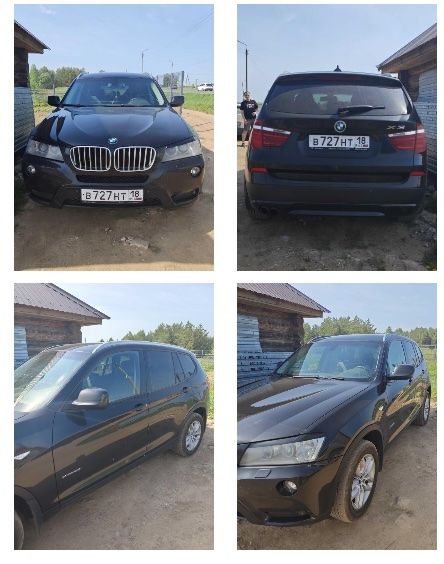 Легковой автомобиль BMW X3 XDRIVE 28I, 2011 года выпуска, государственный номер В727НТ18, идентификационный номер (VIN) X4XWX59470LV38155, № двигателя 02467764, рабочий объём двигателя – 2996 куб. см, мощность двигателя 260 л.с., 191,18 кВт