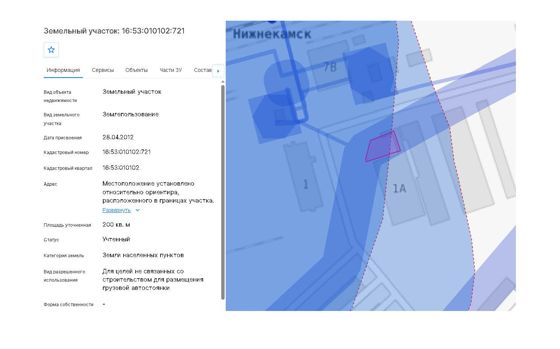 Продажа земельного участка, площадью 200 кв.м., К№ 16:53:010102:721, расположенный по адресу: Республика Татарстан, Нижнекамский муниципальный район, г. Нижнекамск, промзона; категория земель – земли населенных пунктов; разрешенное использование – для целей не связанных со строительством, для размещения грузовой автостоянки.