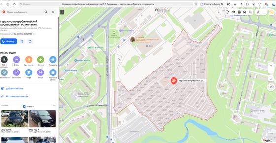 1/3 доля здания, площадь 26,1 кв.м., назначение: нежилое, наименование: гараж.