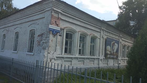 Здание с кадастровым номером 48:11:0470144:314 площадь 226 кв.м. и земельные участки с кадастровыми номерами 48:11:0470144:122, 48:11:0470144:547, по адресу: Липецкая область, р-н Лебедянский, г Лебедянь, ул. Советская, д. 58
