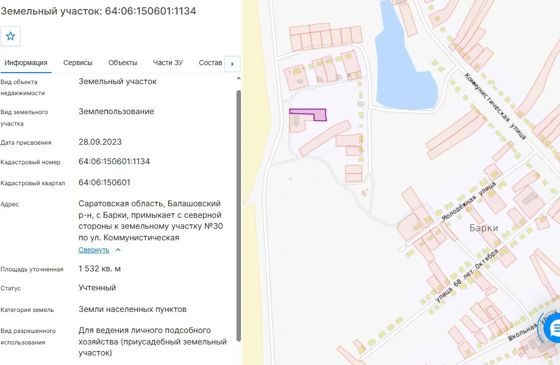Граждане, заинтересованные в предоставлении земельного участка, вправе подавать заявления о намерении участвовать в аукционе по продаже земельного участка с 03.09.2026 г. по 02.10.2026 г. включительно.
