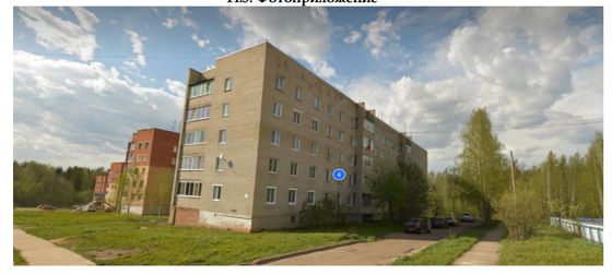Доля в праве общей долевой собственности (1/4 доли) на квартиру, назначение – жилое, площадь 62,7 кв. м, этаж № 5, кадастровый номер 18:05:014016:497,  местонахождение: Удмуртская Республика, Глазовский р-н, п. Дом Отдыха Чепца, д. 4, кв. 49