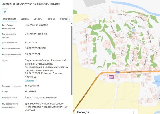 Граждане, заинтересованные в предоставлении земельного участка, вправе подавать заявления о намерении участвовать в аукционе по продаже земельного участка с 03.09.2026 г. по 02.10.2026 г. включительно.