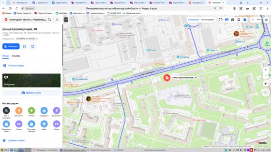 1/4 доля жилого помещения (квартиры), площадью 70,2 кв.м., кадастровый номер 35:21:0203005:1935, расположенного по адресу: Вологодская область, г. Череповец, ул. Краснодонцев, д. 38, кв. 124