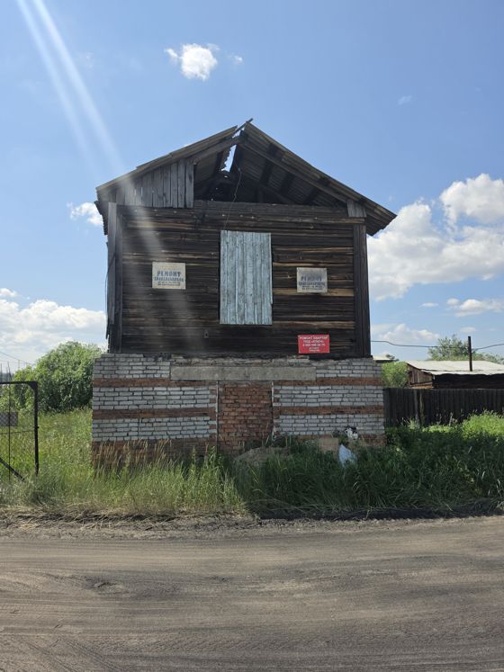 Продажа муниципального недвижимого имущества по адресу: Республика Бурятия, г. Улан-Удэ, ул. Бограда, д. 44А; нежилое здание, кадастровый номер 03:24:000000:15615, общей площадью 54,3 кв. м., количество этажей: 2, в том числе подземных 0, с земельным участком, кадастровый номер 03:24:030514:11, общей площадью 129+/-4 кв. м., категория земель – земли населенных пунктов, вид разрешенного использования – для размещения здания насосной со скважиной.
