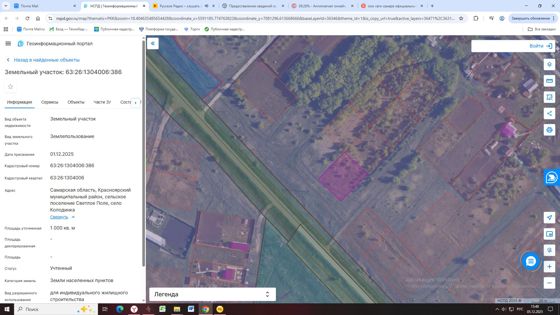 Российская Федерация, Самарская область, Красноярский муниципальный район, сельское поселение Светлое Поле, село Колодинка