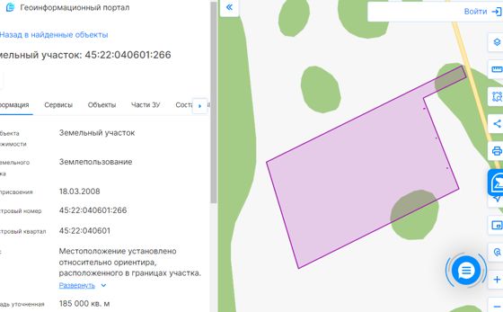 Право на заключение договора аренды земельного участка с кадастровым номером 45:22:040601:266