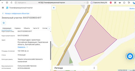 Земельный участок с кадастровым номером 64:07:020603:617