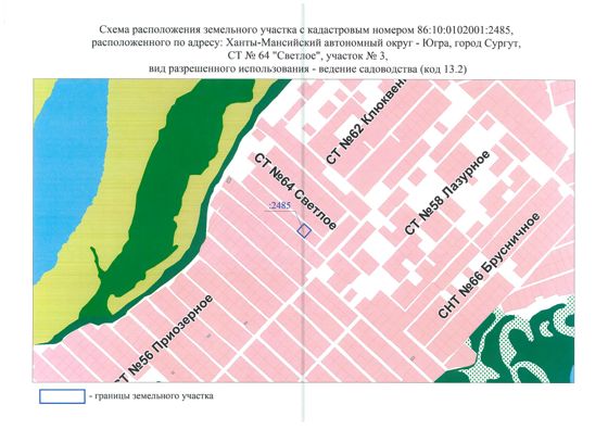 Ежегодный размер арендной платы за земельный участок с кадастровым номером 86:10:0102001:2485, площадью 631 кв. м, местоположение:  Ханты-Мансийский АО – Югра, город Сургут, СТ № 64 «Светлое», участок № 3, категория земель – земли населенных пунктов, территориальная зона - СХ2. Зона, предназначенная для ведения садоводства и огородничества, вид разрешенного использования – ведение садоводства (код 13.2)