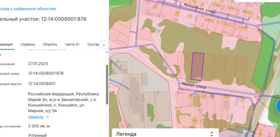 Земельный участок с кадастровым номером 12:14:0508001:878