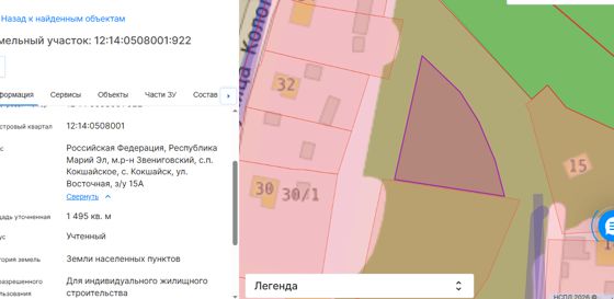 Земельный участок с кадастровым номером 12:14:0508001:922