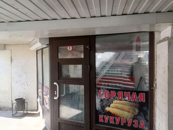 Право на заключение договора на размещение нестационарного торгового объекта расположенного на территории Учреждения