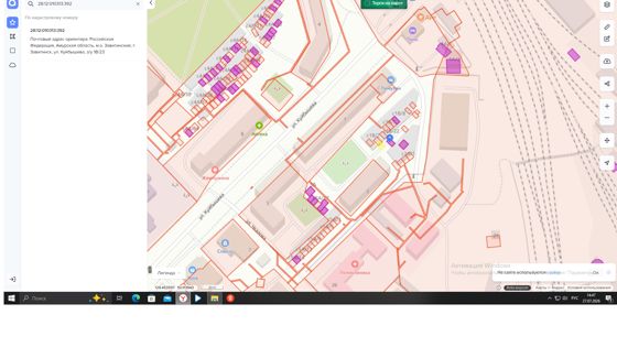 Земельный участок в арендуемое пользование