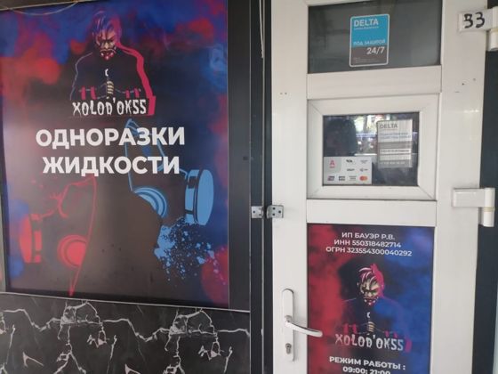 Право на заключение договора на размещение нестационарного торгового объекта расположенного на территории Учреждения