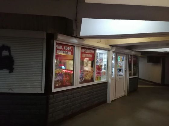 Право на заключение договора на размещение нестационарного торгового объекта расположенного на территории Учреждения