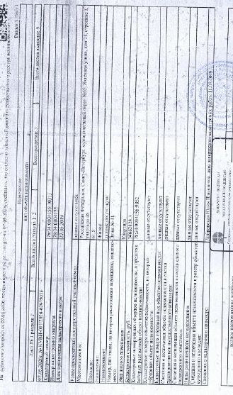 квартира общ. пл. 61,8 кв.м. кад.№ 78:34:0004155:10313 по адресу: Санкт-Петербург, муниципальный округ №65, Яхтенная улица, дом 28, строение 1, квартира 46