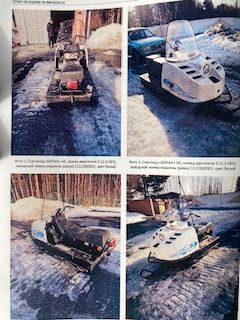 Транспортное средство - Снегоход «БУРАН» АЕ, номер двигателя 312.3.5831, заводской номер машины (рамы) 1112080002, год выпуска 2012, цвет белый