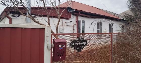 Д-к Хяккинен А.А. Квартира пл. 62,7 кв.м, КН 23:16:0601065:372, адрес: КК, г. Курганинск, ул. 40 лет Октября, 84 кв.1. З/у пл. 795+/-20 кв.м, КН 23:16:0601065:63, адрес: КК, г. Курганинск, ул. 40 лет Октября, 84/1. Обременение: залог, арест, н/ц 2 961 600,00 руб., з-к 29 616,00 руб., ш/а 29 616,00 руб.