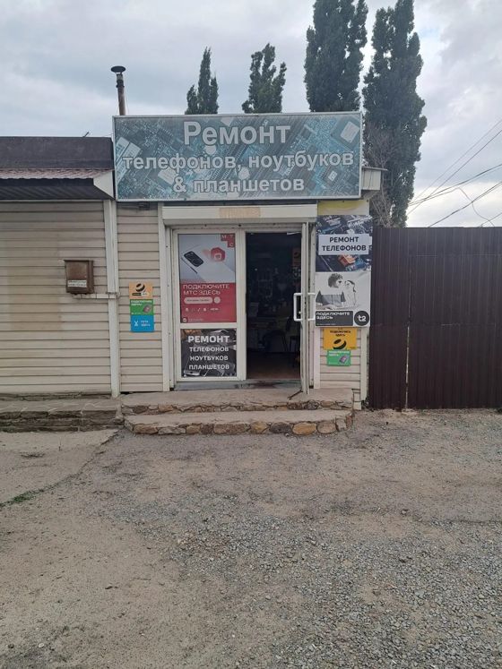 Право на размещение нестационарного торгового объекта на земельном участке площадью 31,0 кв.м, расположенного по адресу: Ростовская область, Тарасовский район, п.Тарасовский, ул.Кирова, напротив дома №7, номер в Схеме размещения нестационарных торговых объектов на территории муниципального образования «Тарасовский район» - 49, специализация торгового объекта - «непродовольственные товары», тип торгового объекта – павильон.