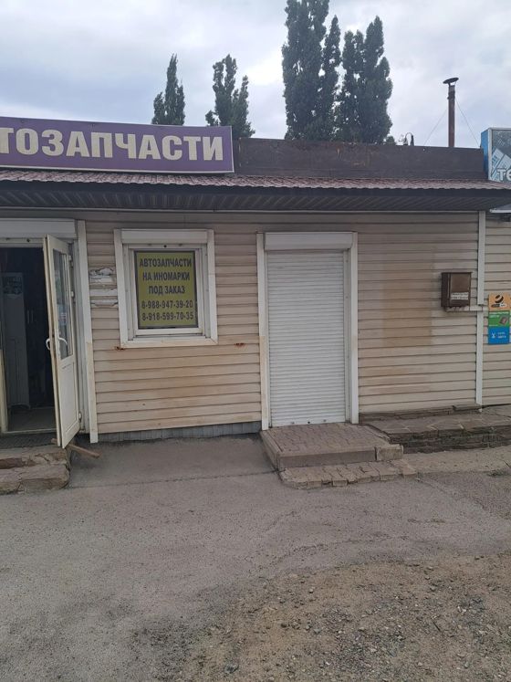 Право на размещение нестационарного торгового объекта на земельном участке площадью 72,0 кв.м, расположенного по адресу: Ростовская область, Тарасовский район, п.Тарасовский, ул.Кирова, напротив дома №7, номер в Схеме размещения нестационарных торговых объектов на территории муниципального образования «Тарасовский район» - 50, специализация торгового объекта: «непродовольственные товары», тип торгового объекта – павильон.