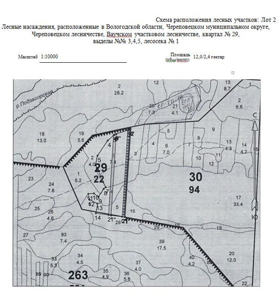 Право заключения договора купли-продажи лесных насаждений, расположенных на землях лесного фонда, находящихся в государственной собственности, для осуществления заготовки древесины субъектами малого и среднего предпринимательства, на территории Череповецкого лесничества Вологодской области