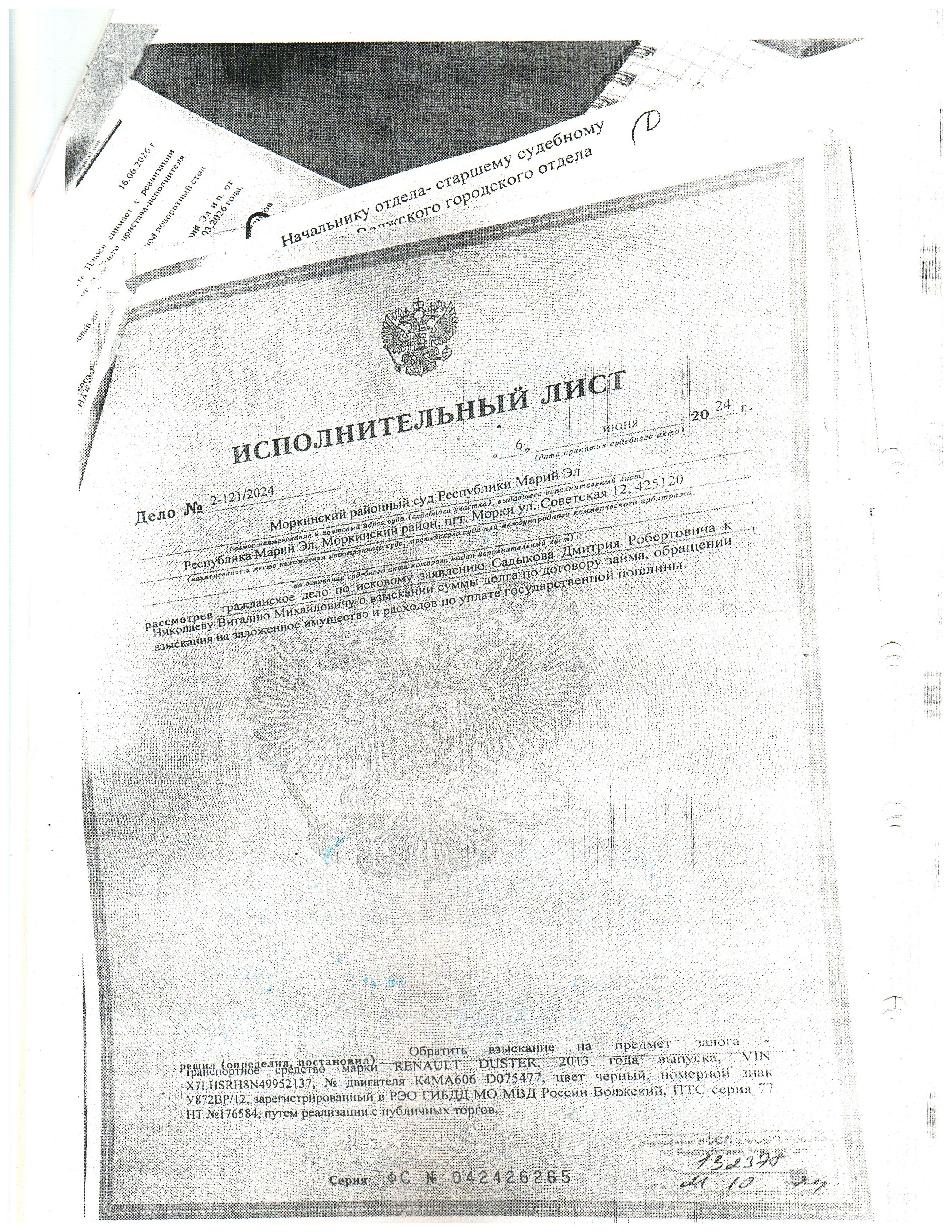 Легковой универсал Renault duster, 2013 года выпуска, г.р.з. У872ВР 12, VIN  Х7LНSRН8N49952137, номер двигателя D075477, цвет черный