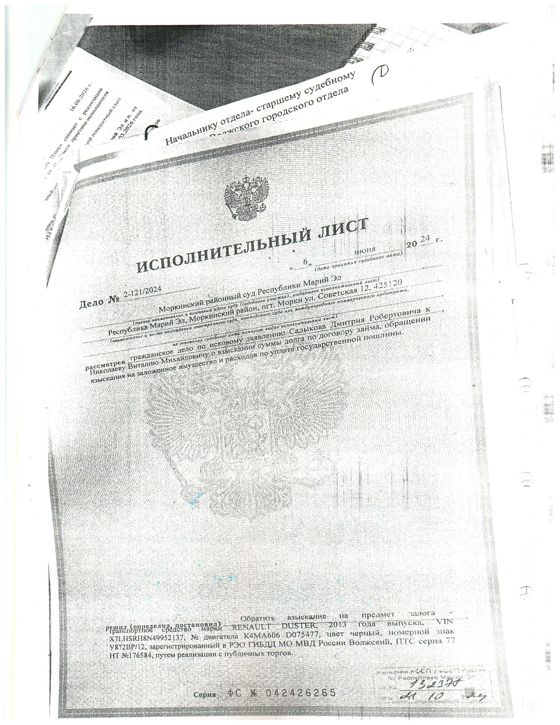 Легковой универсал Renault duster, 2013 года выпуска, г.р.з. У872ВР 12, VIN  Х7LНSRН8N49952137, номер двигателя D075477, цвет черный