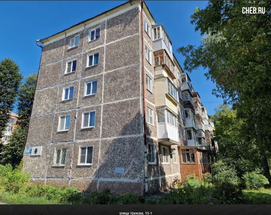 1/4 доля в квартире, площадью 58,3 кв. м, расположенное по адресу: Чувашская Республика, г. Чебоксары, ул. Урукова, д. 15/1, кв. 37, кадастровый №21:01:000000:47517