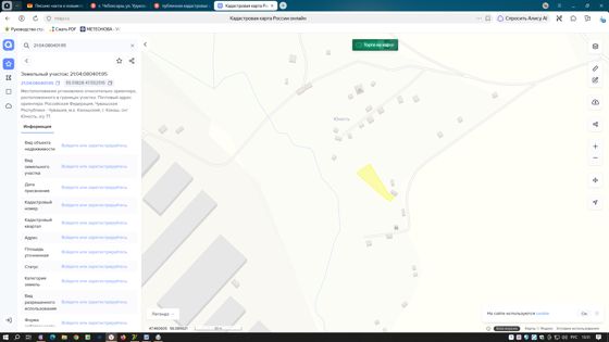 Земельный участок площадью 480 кв. м, расположенный по адресу: Чувашская Республика, г. Канаш, коллективный сад "Юность", уч. 77, кадастровый №21:04:080401:95