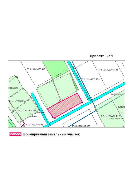 Предварительное согласование предоставления земельного участка