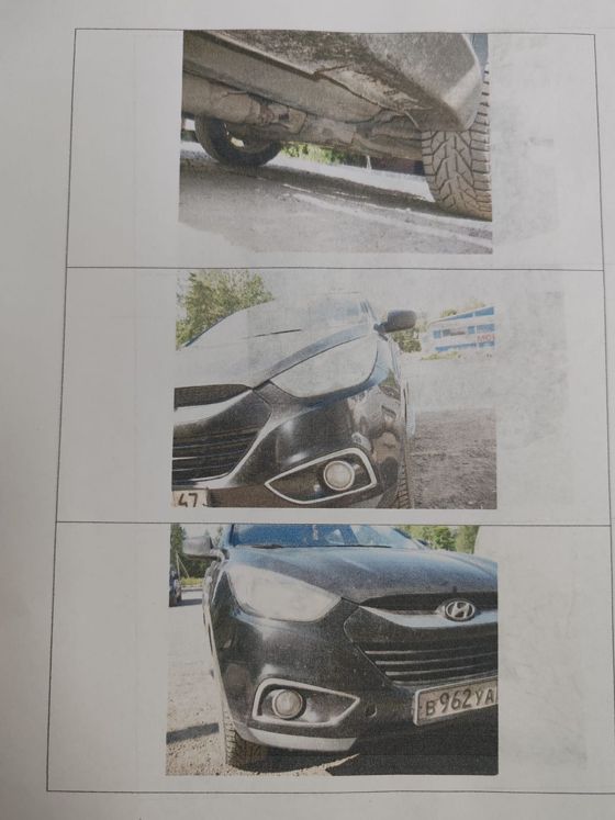 Автомобиль HYUNDAI IX35